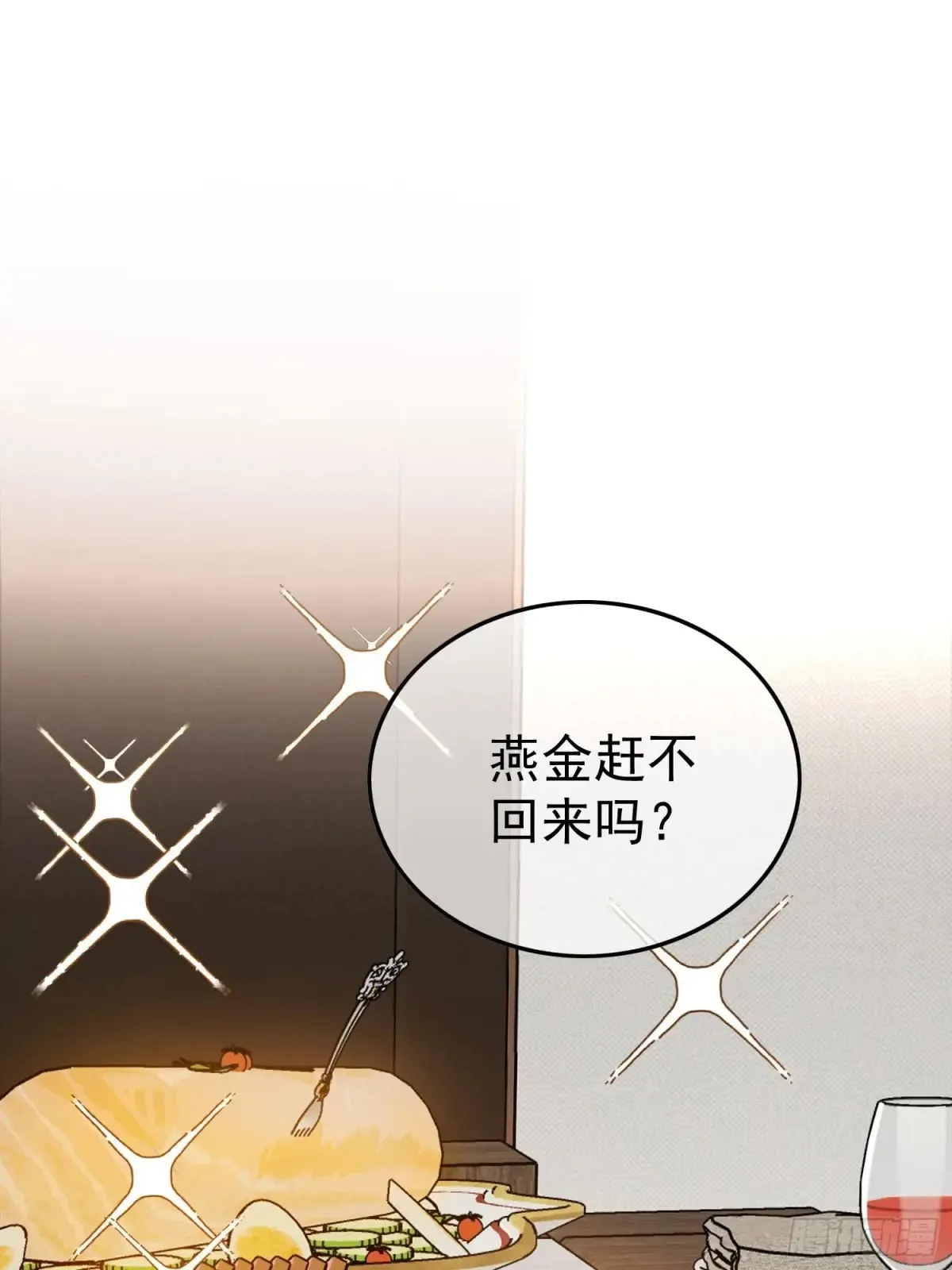第16话：约定46