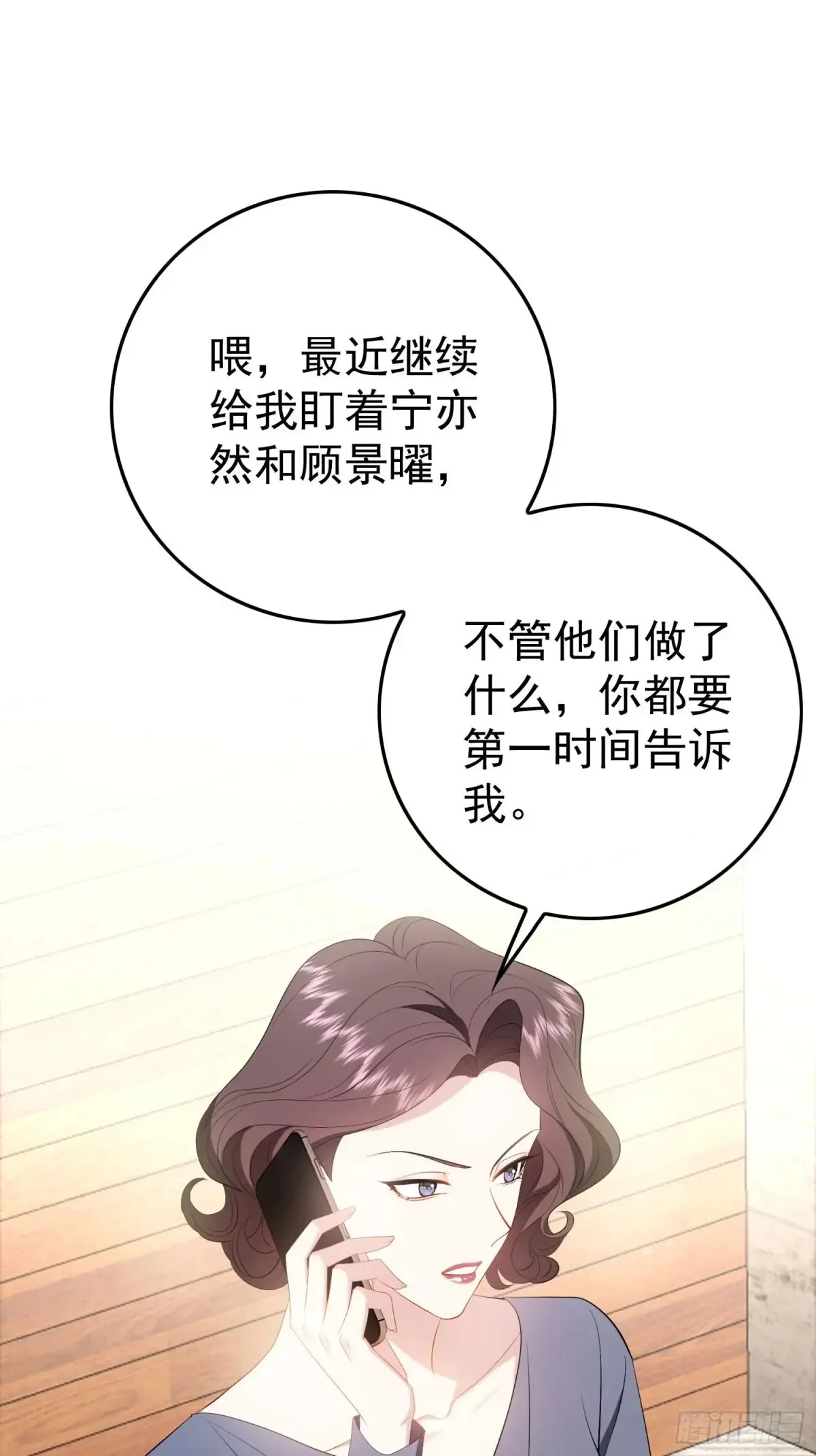 第15话：传闻中的恶女23