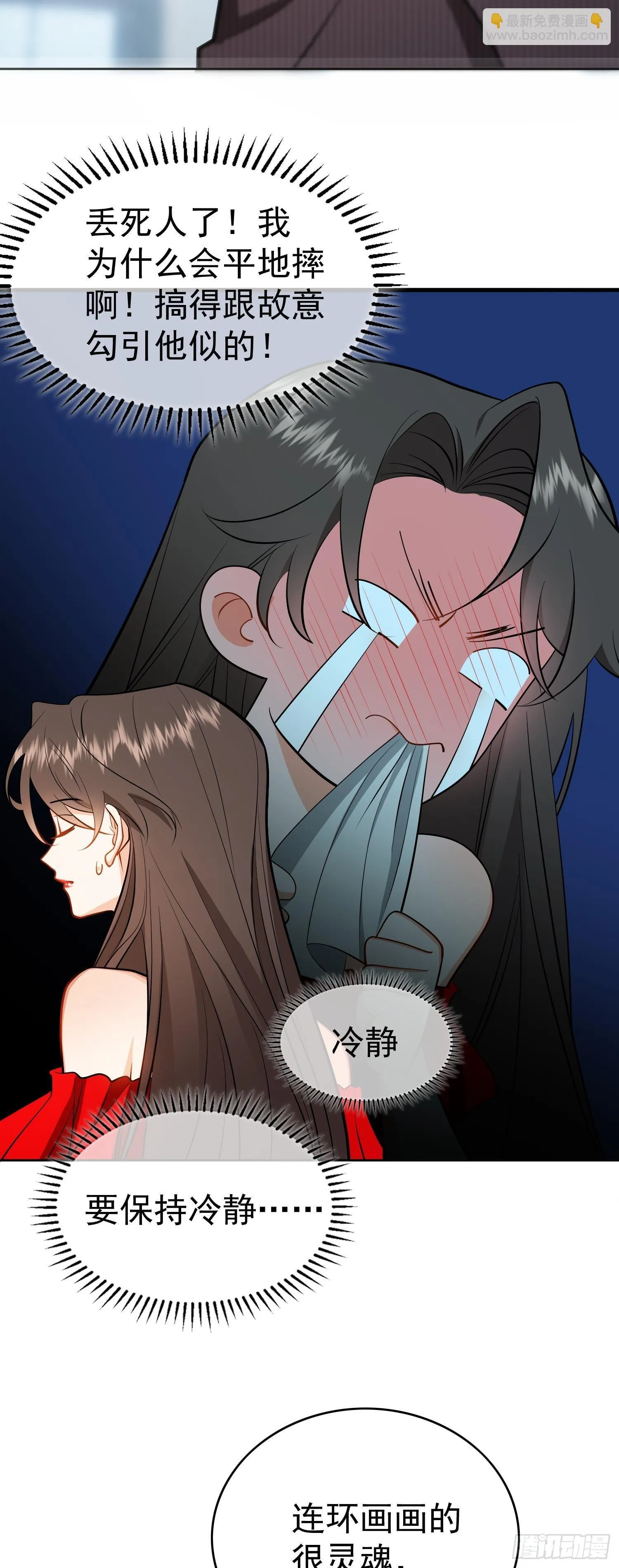 第五话：接吻33