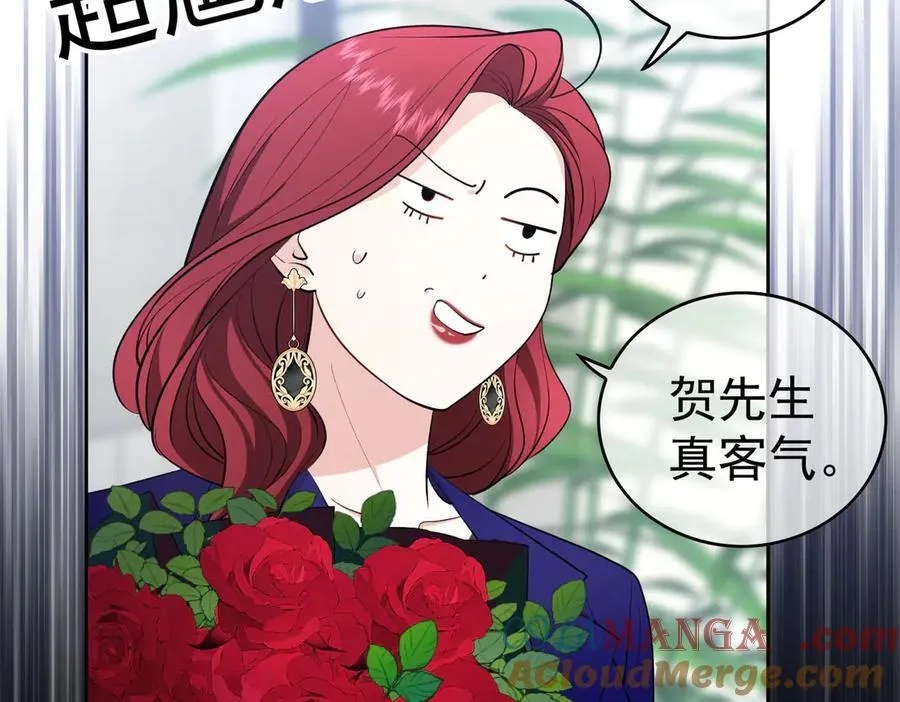 第21：花心大萝卜44