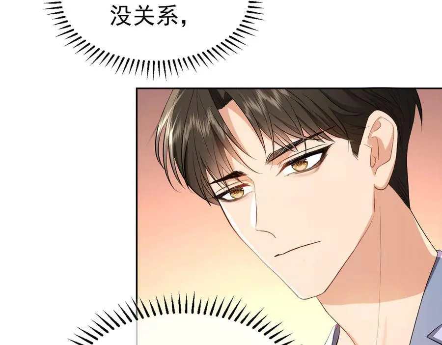 第19话：背刺57