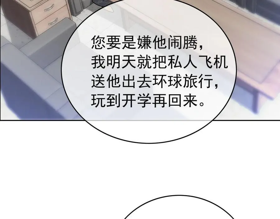 第22话；怀孕89