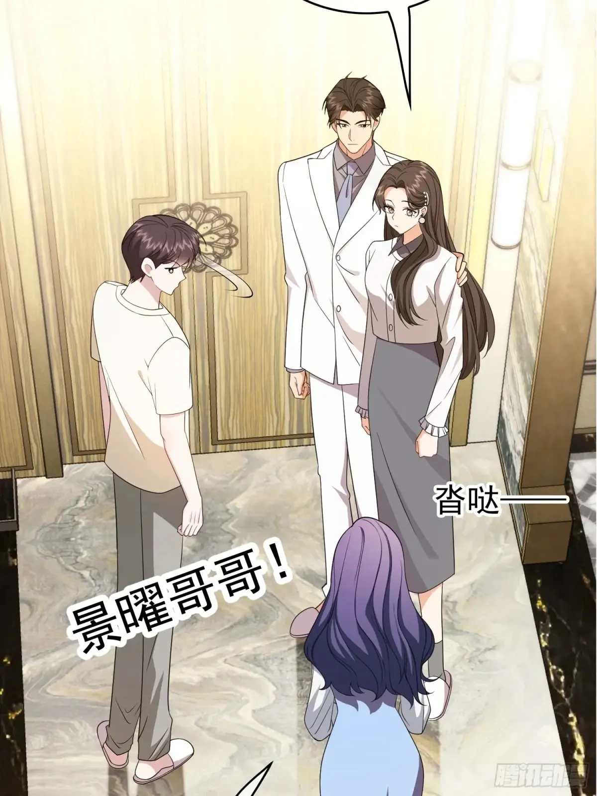 第13话：鸿门宴50
