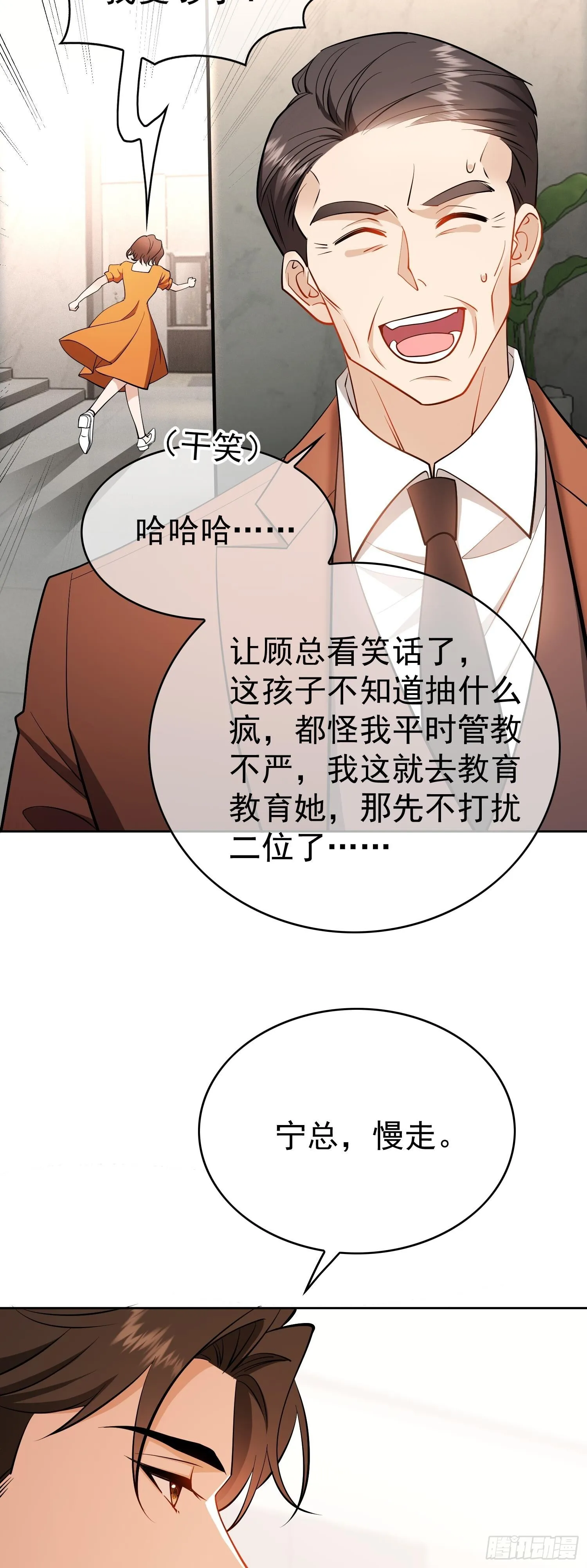 第五话：接吻22