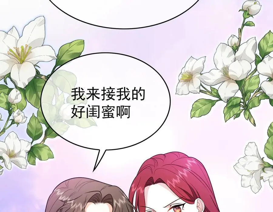 第21：花心大萝卜107