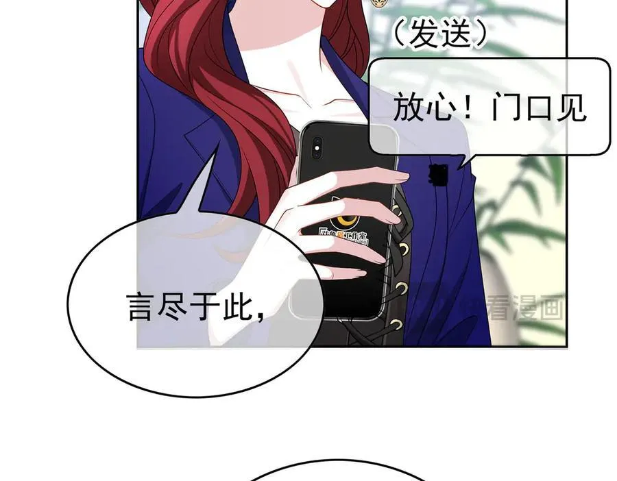 第21：花心大萝卜83