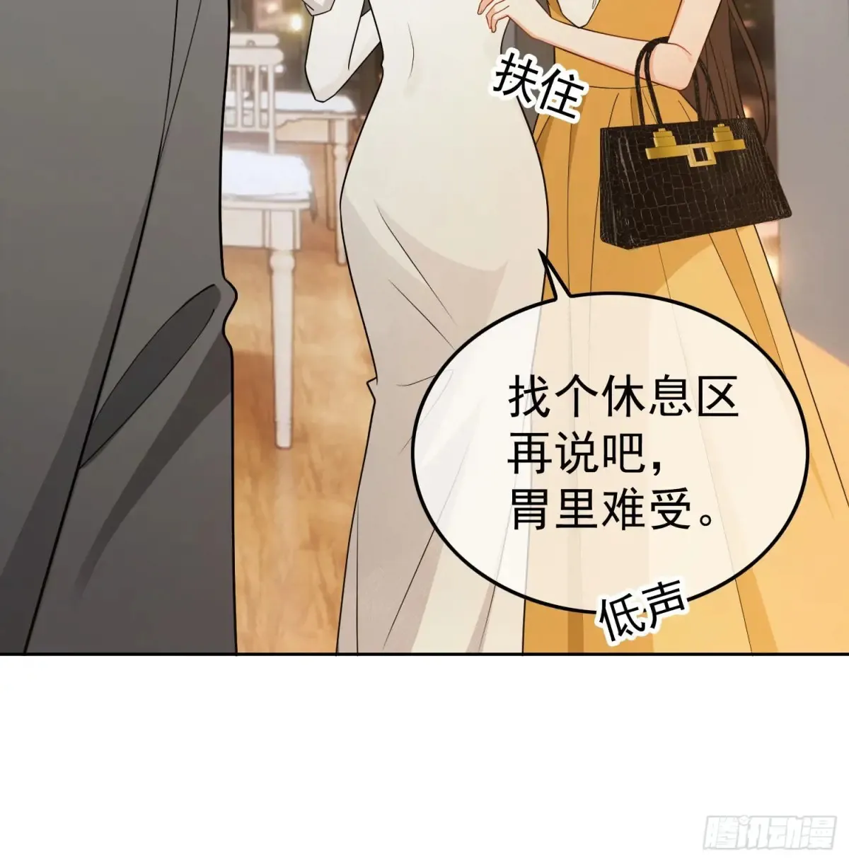 第25话：醉酒28