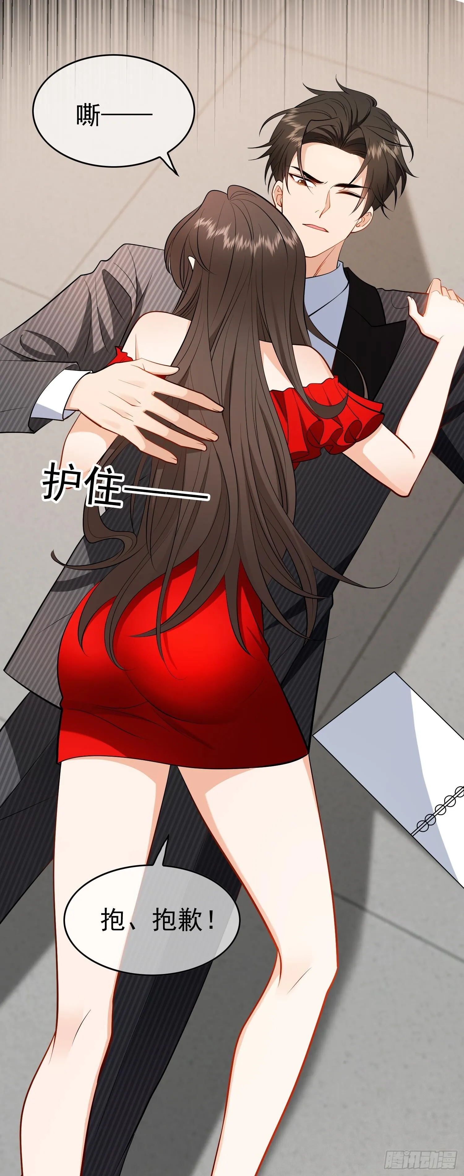 第五话：接吻28