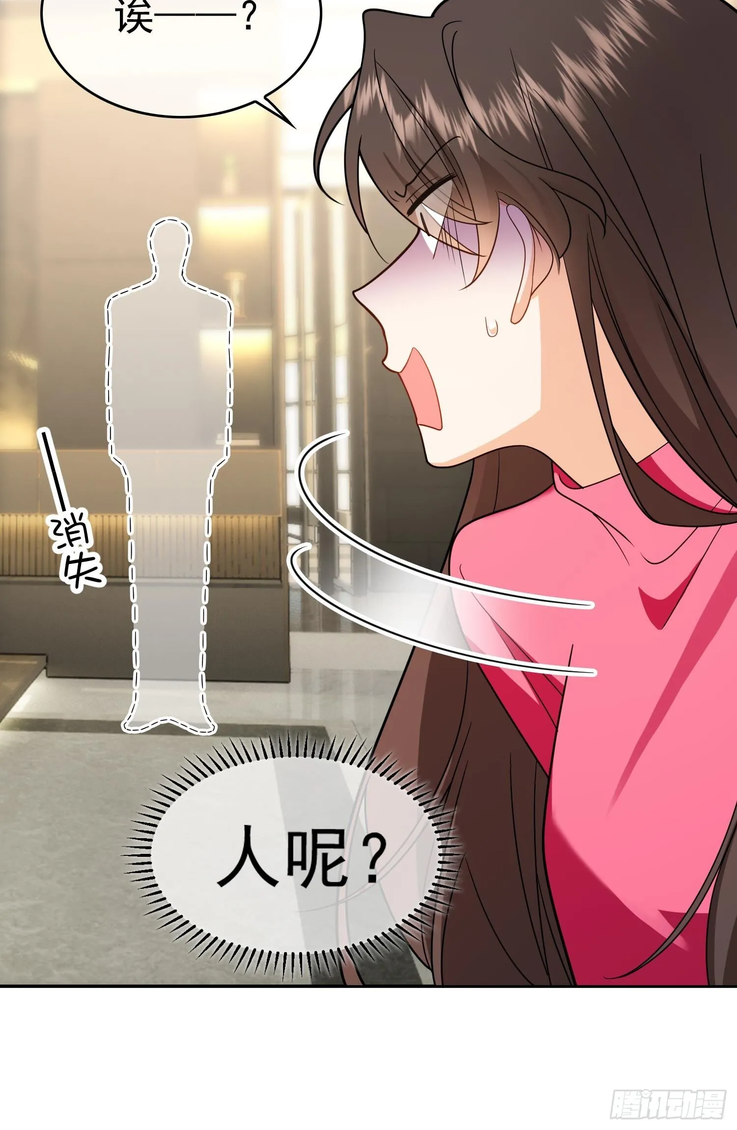 第十话：证明给我看10