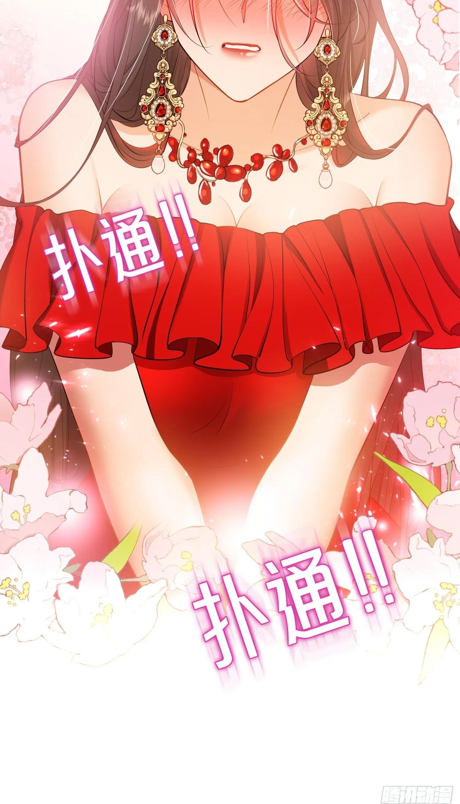 第二话：救救我36