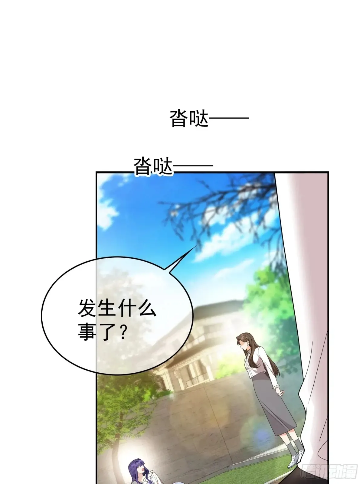 第14话：摔跤28