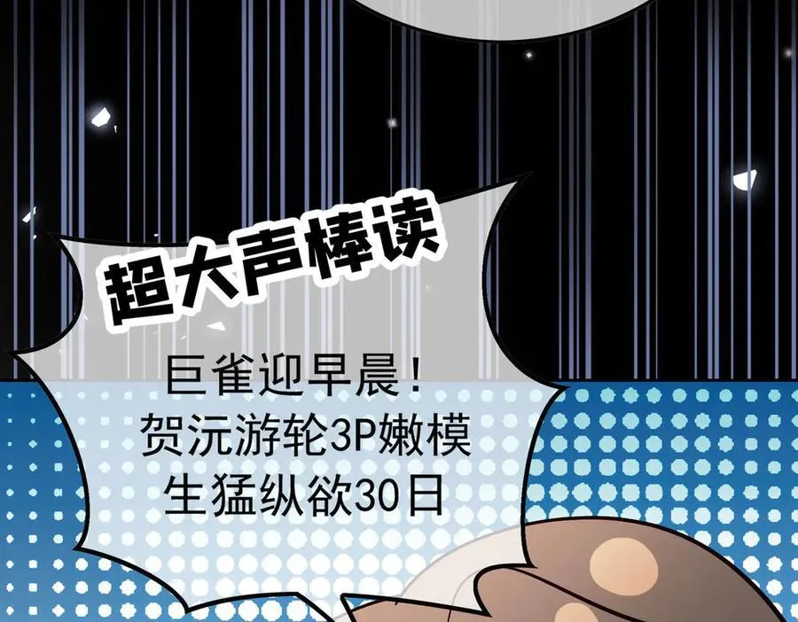 第22话；怀孕7