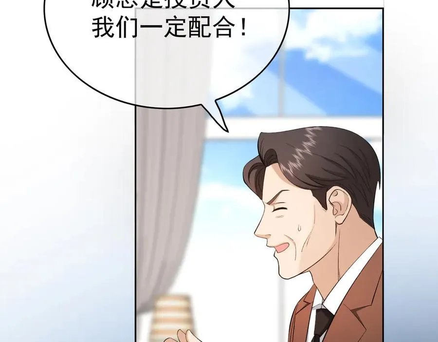 第20话：滚出宁氏109