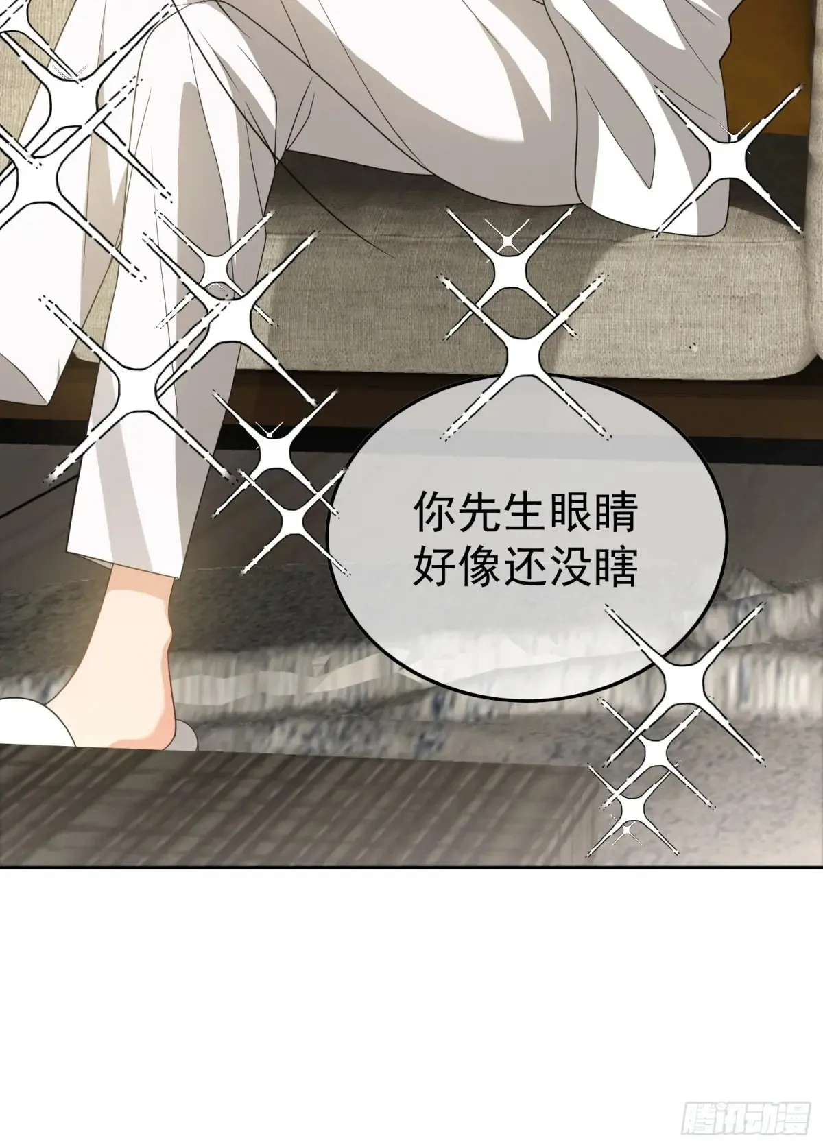第15话：传闻中的恶女36