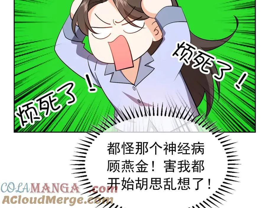 第18话：顾燕金68