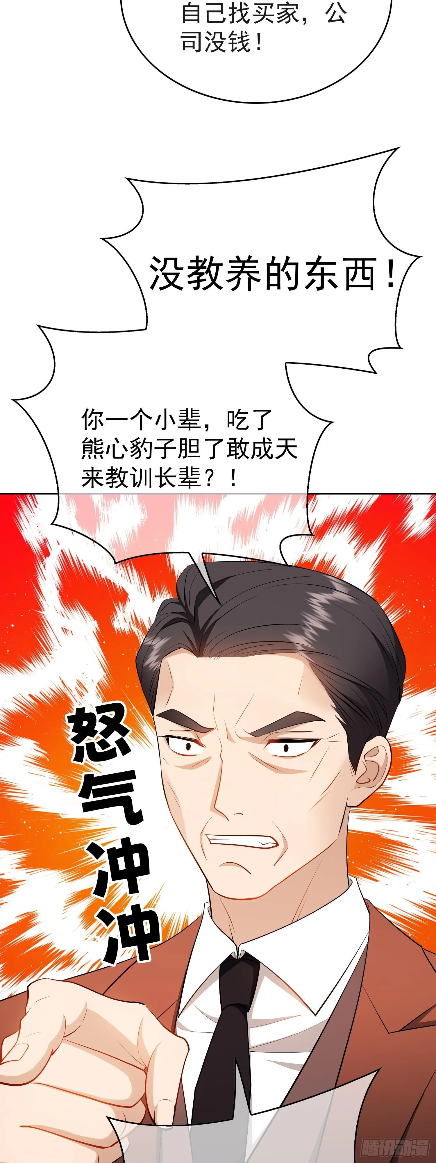 第四话：结婚18