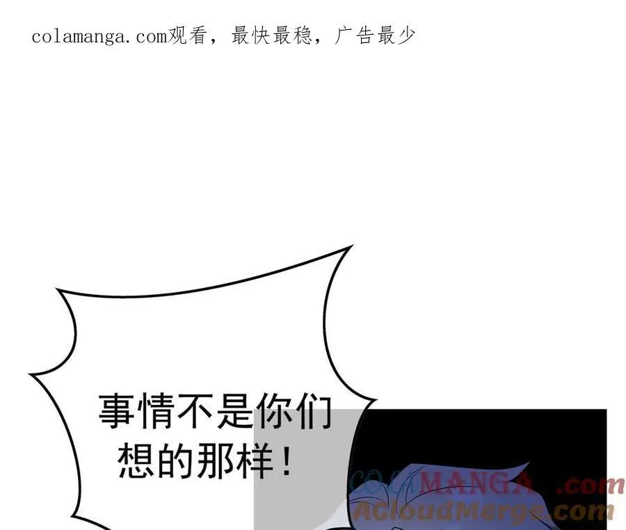 第21：花心大萝卜118