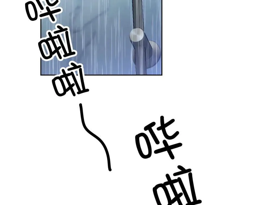 第24话：白月光57