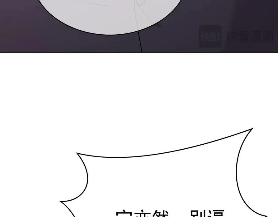 第24话：白月光41