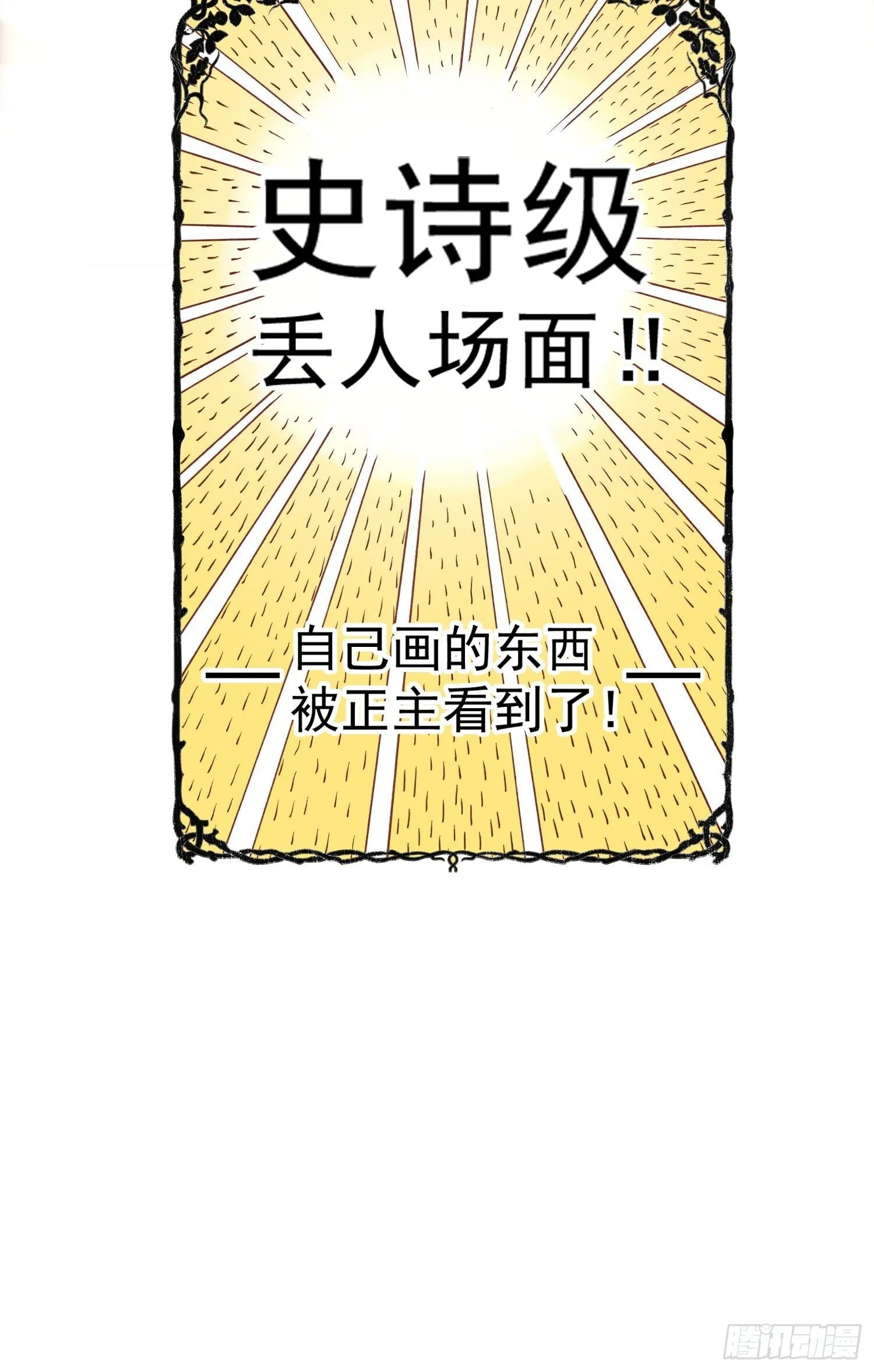 第五话：接吻37