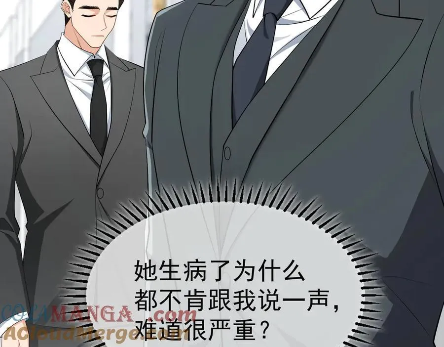 第23话：医院36