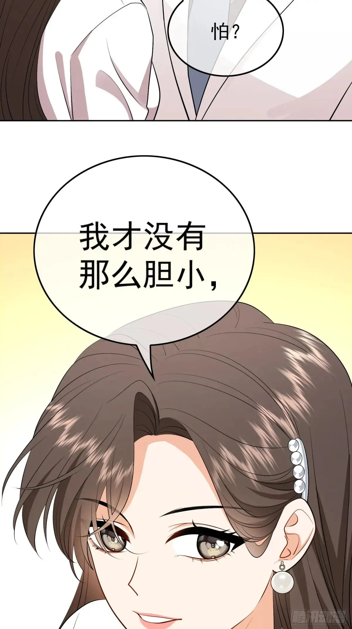 第16话：约定6