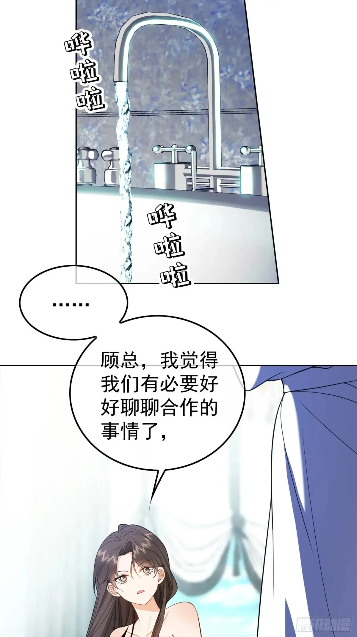 第12话：见钱眼开15