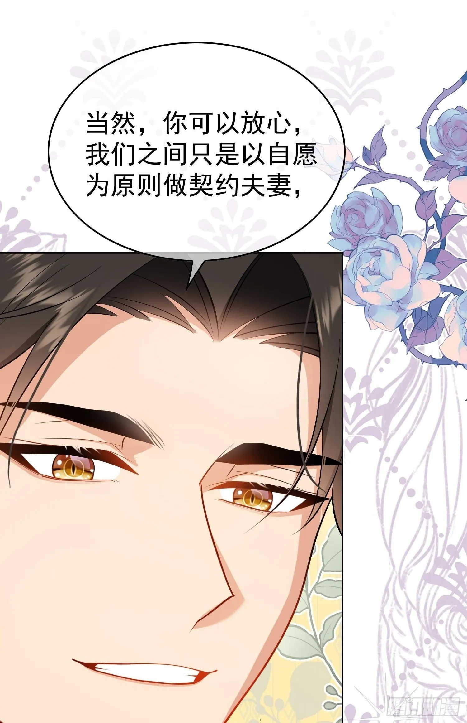 第三话：契约34