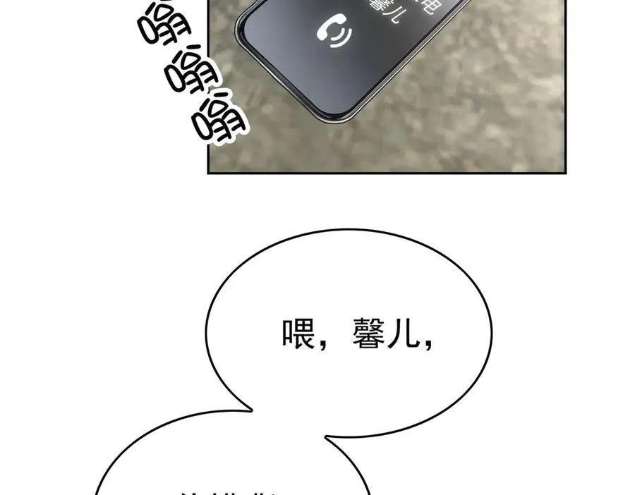 第21：花心大萝卜23