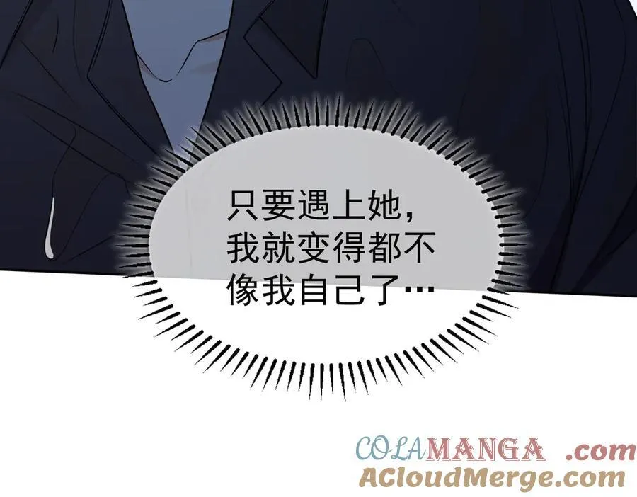 第24话：白月光64