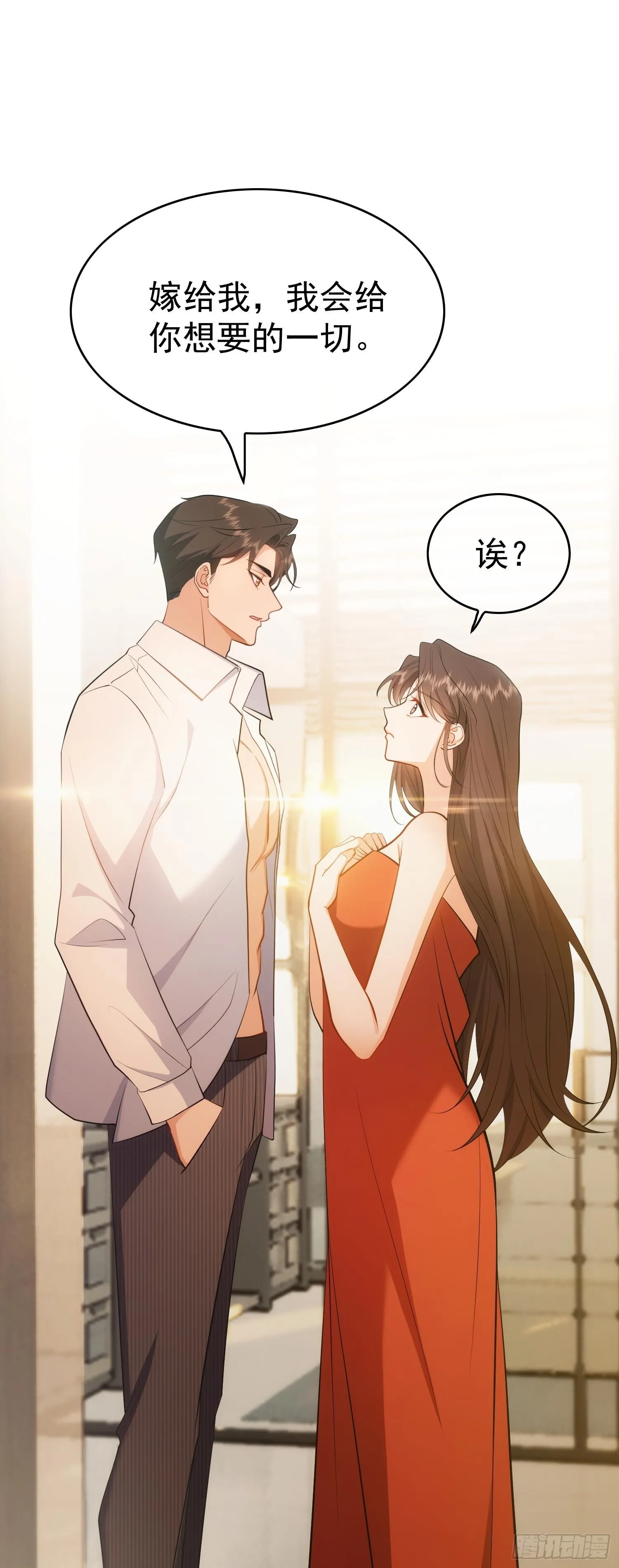 第三话：契约30