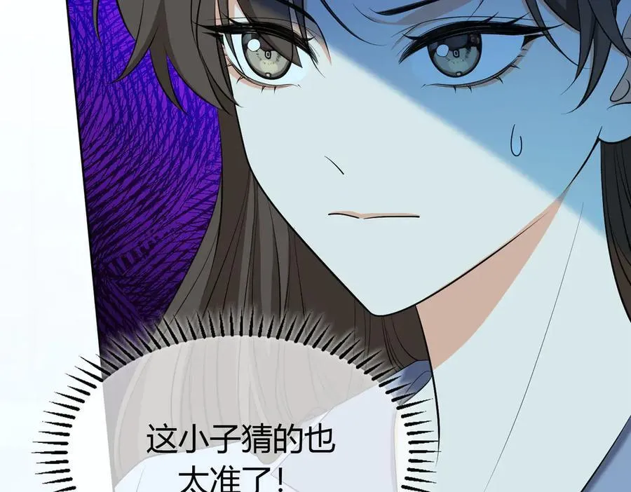 第18话：顾燕金47