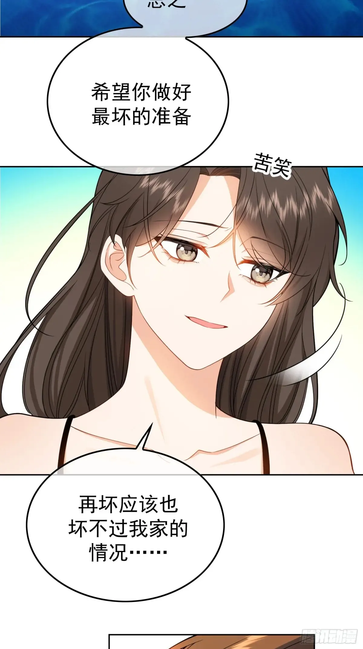 第12话：见钱眼开30