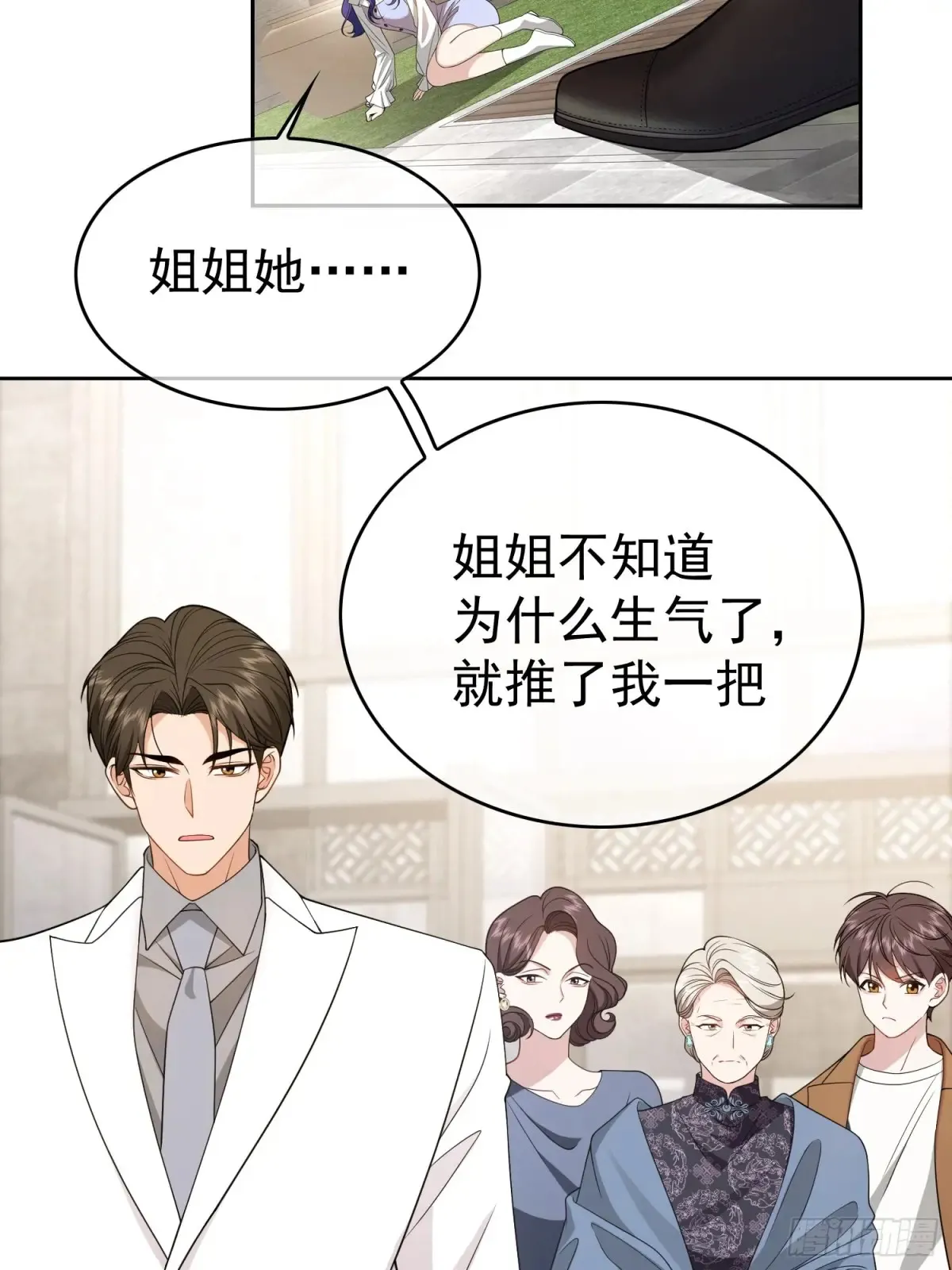 第14话：摔跤29