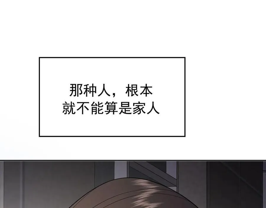 第19话：背刺121