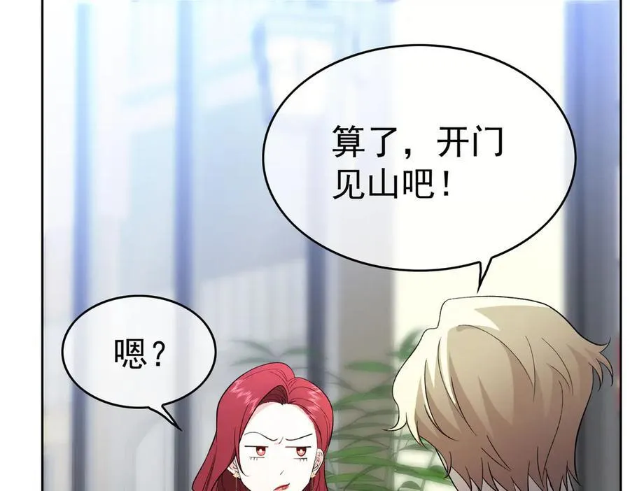 第21：花心大萝卜58
