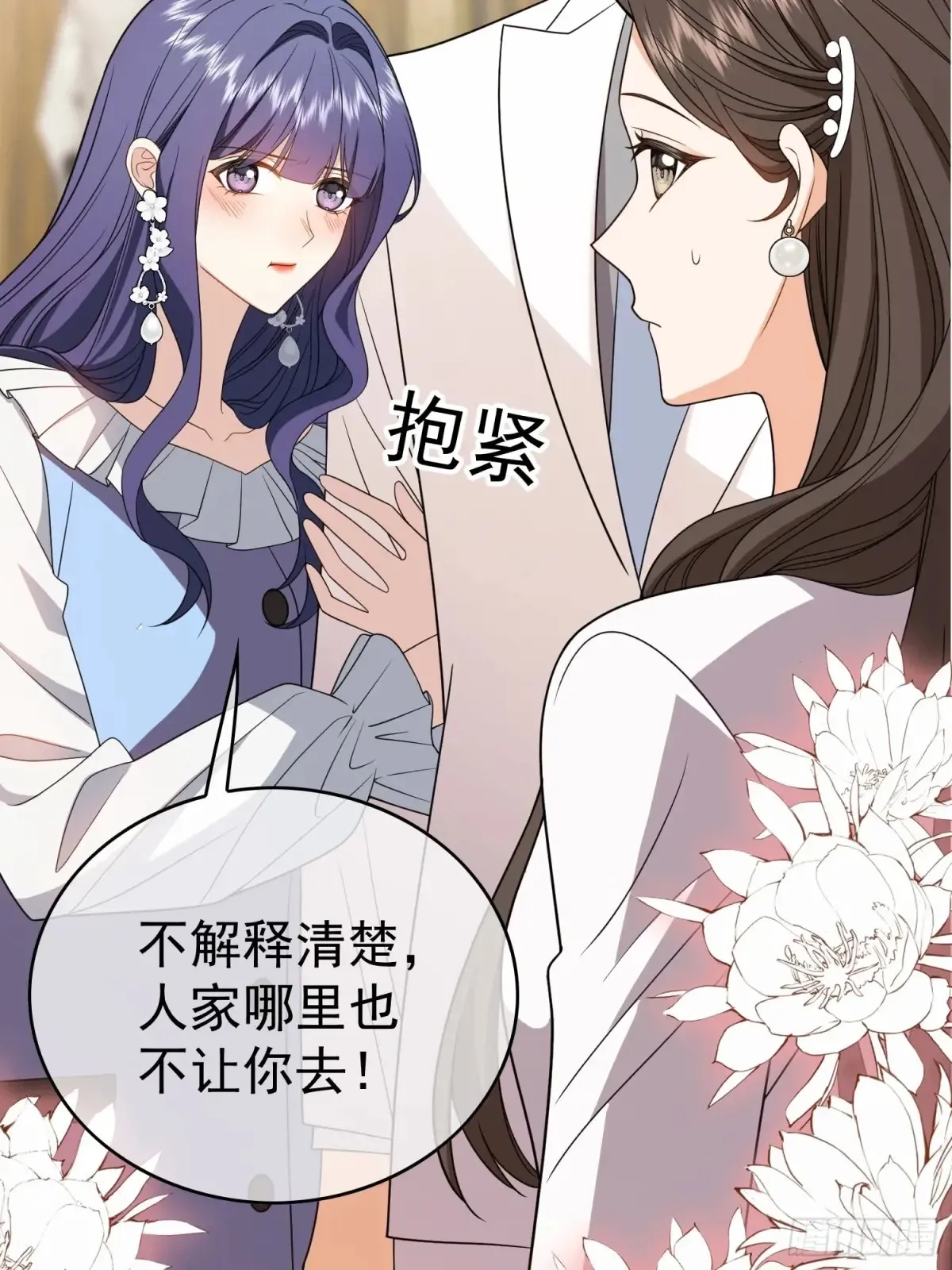 第13话：鸿门宴52