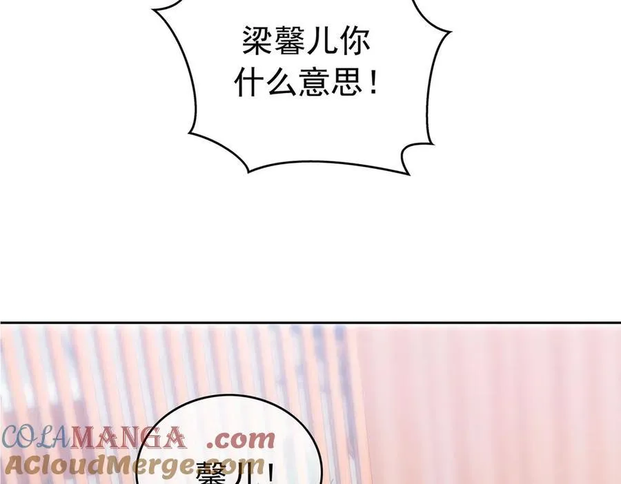 第21：花心大萝卜92