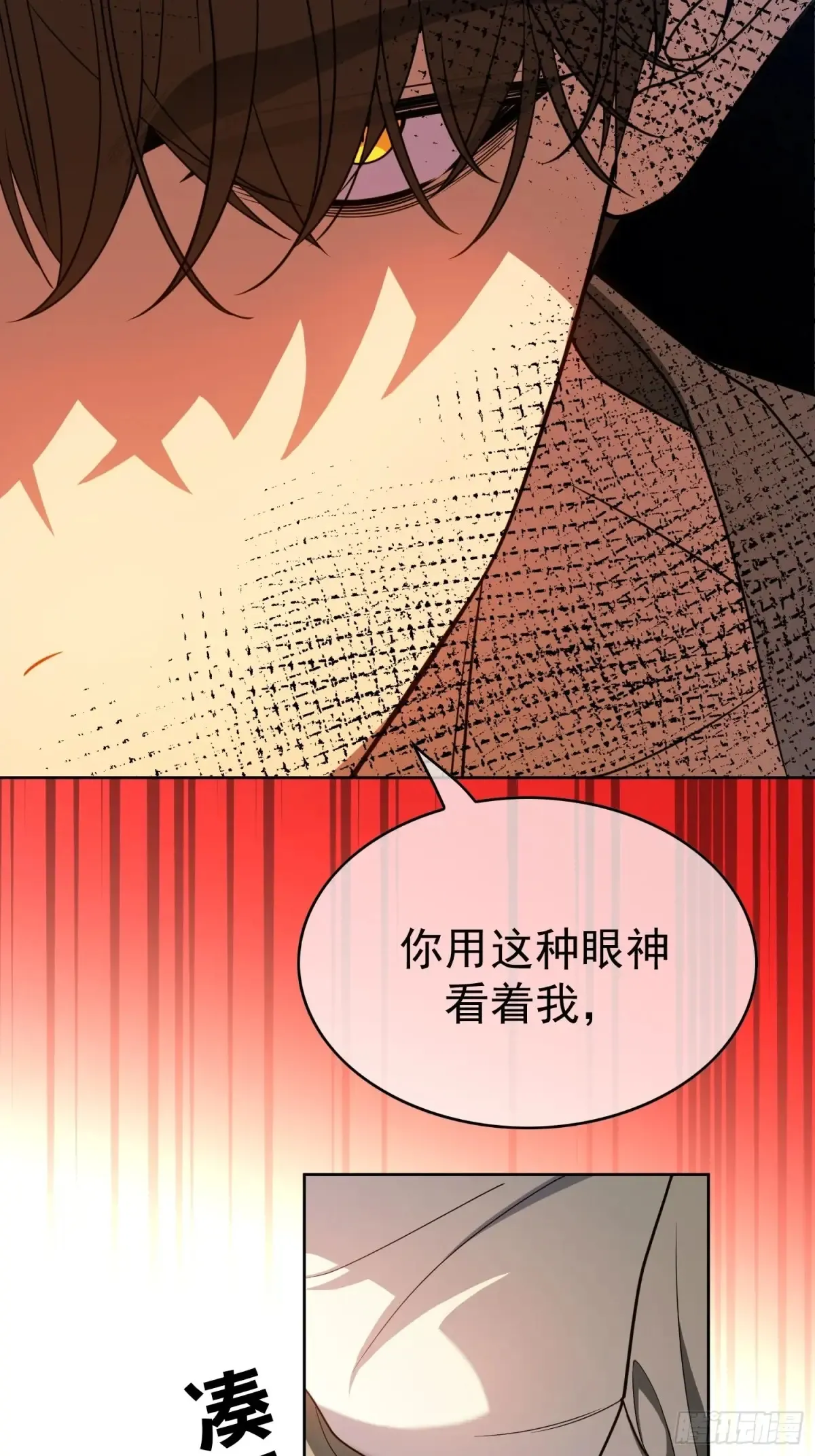 第11话：金钱or尊严2