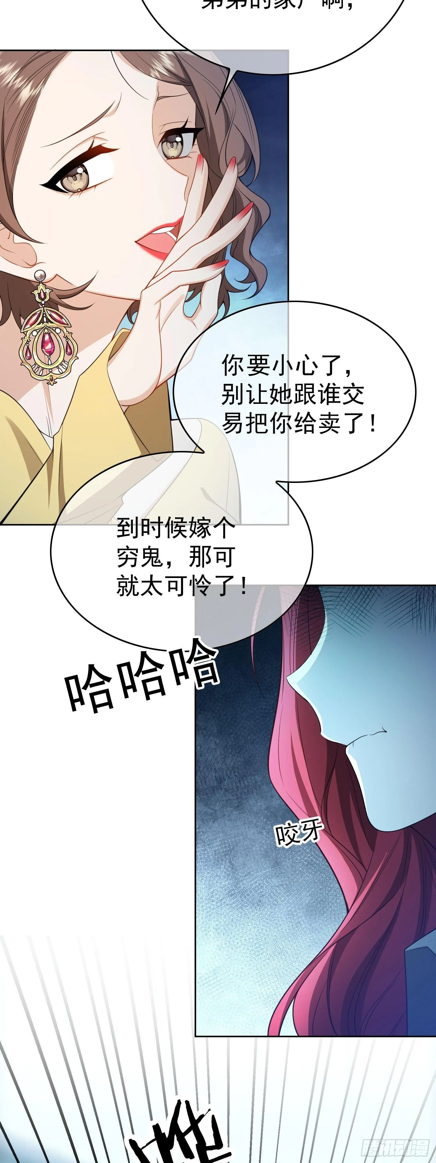 第七话：同居37