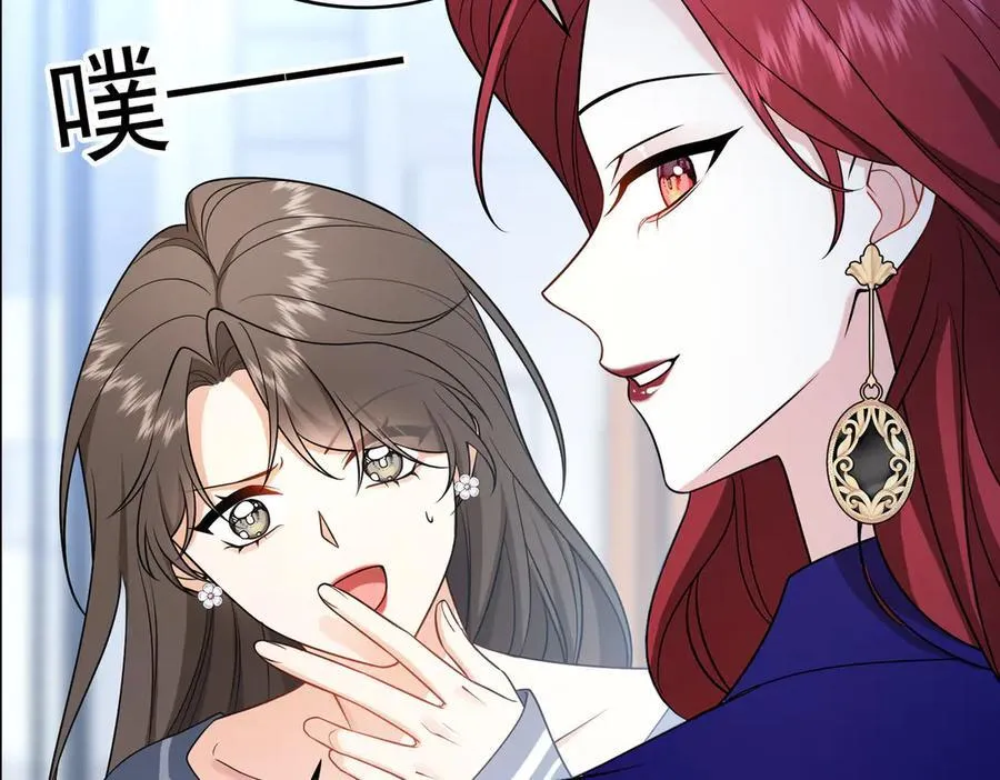 第21：花心大萝卜97