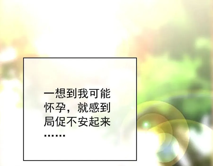 第22话；怀孕75