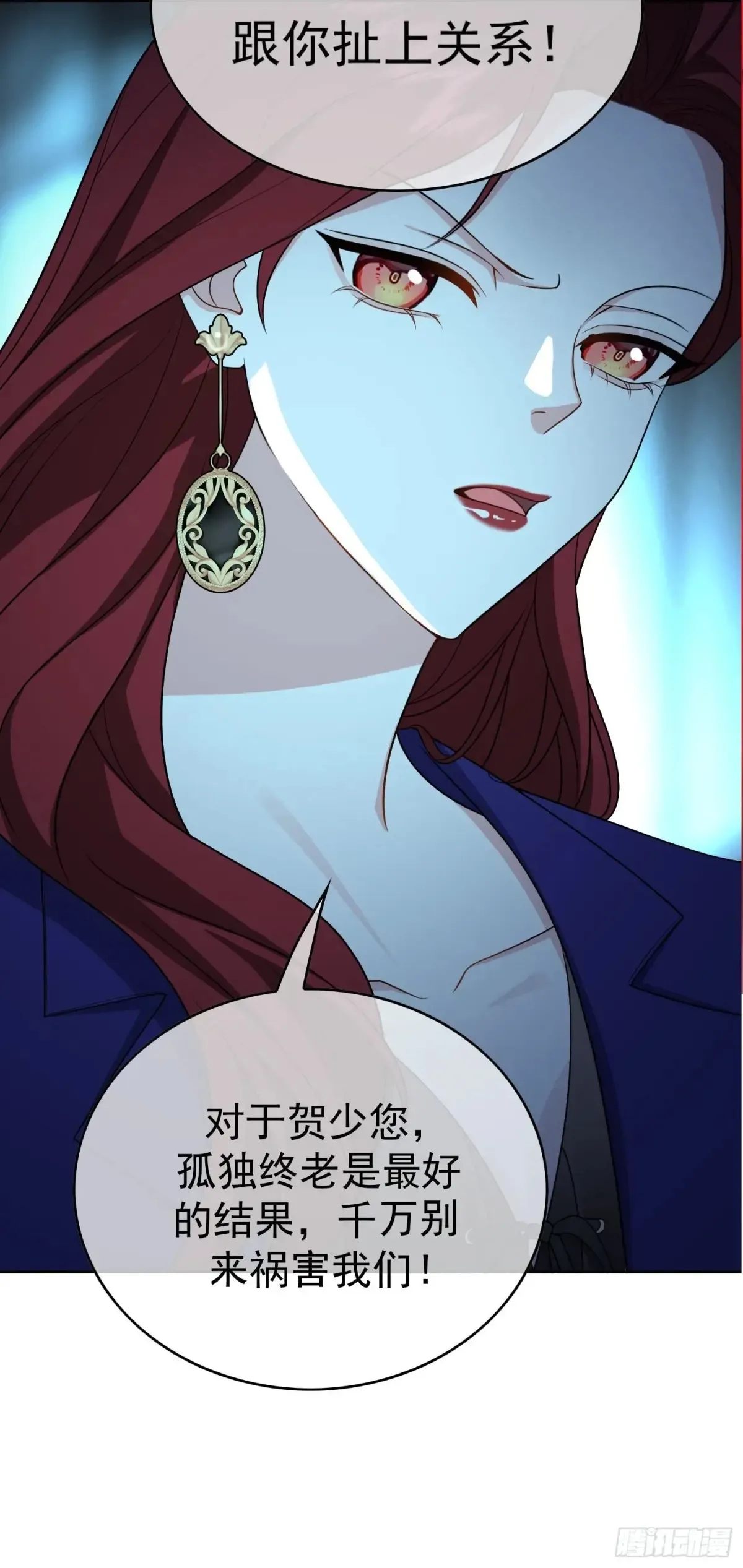 第21话：花心大萝卜37