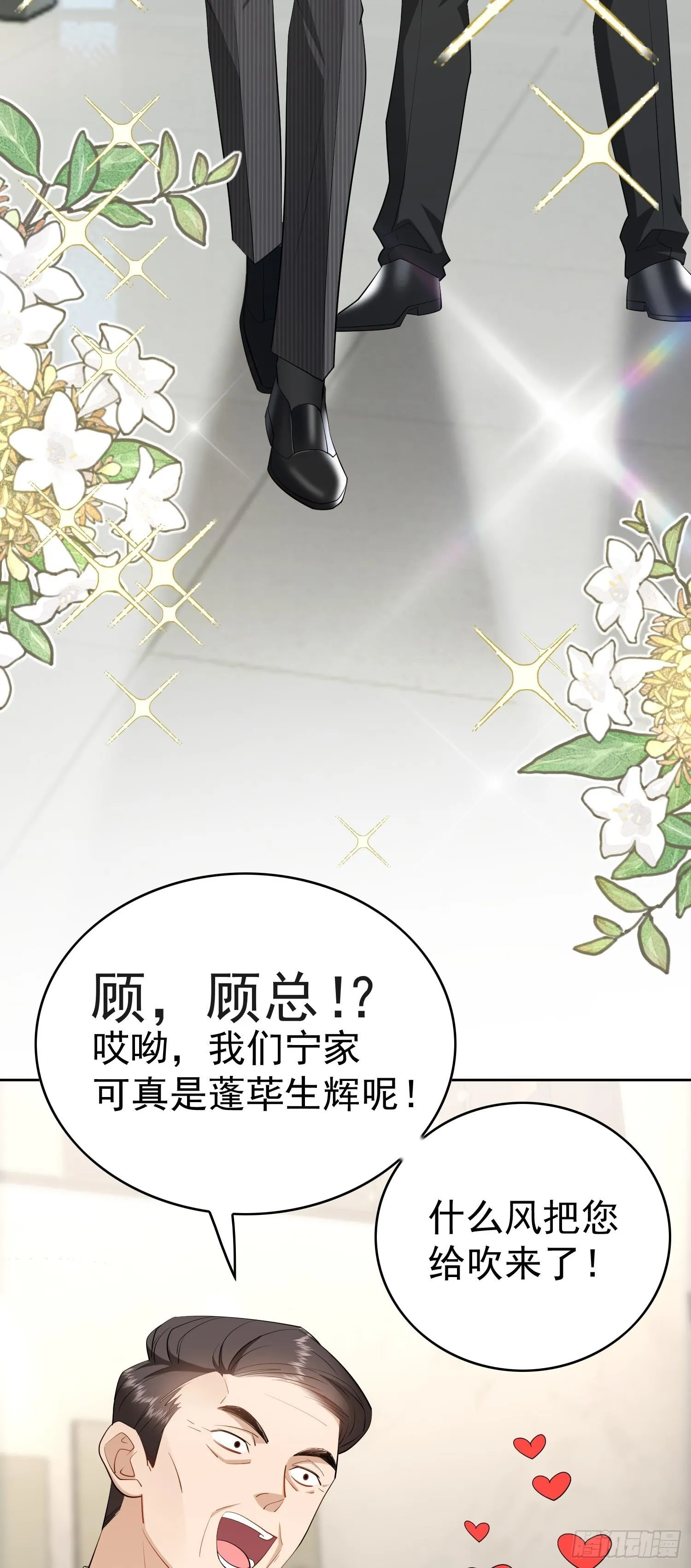 第四话：结婚29