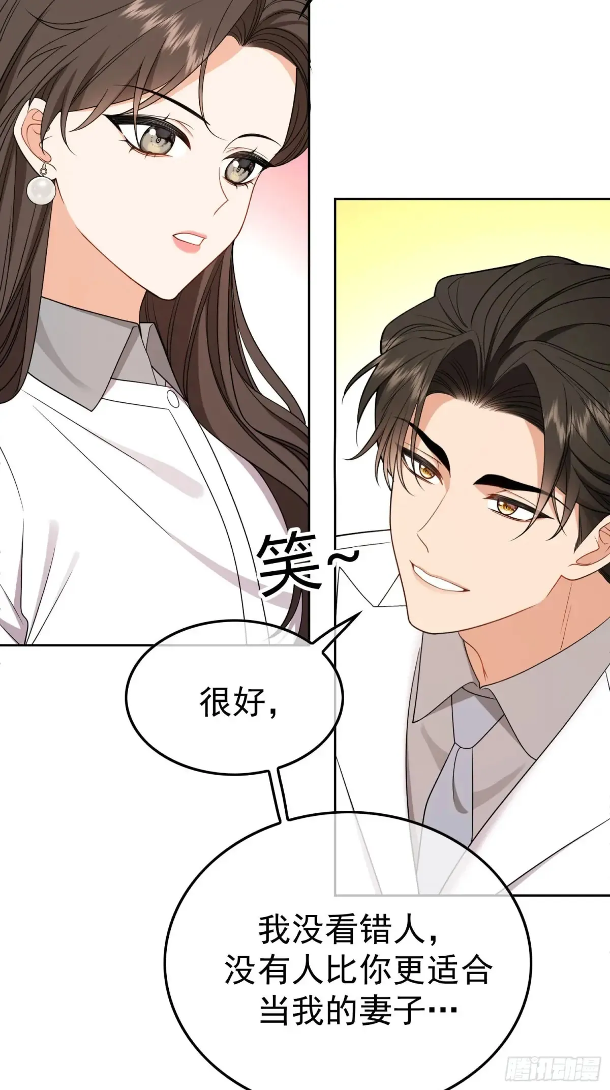 第16话：约定14
