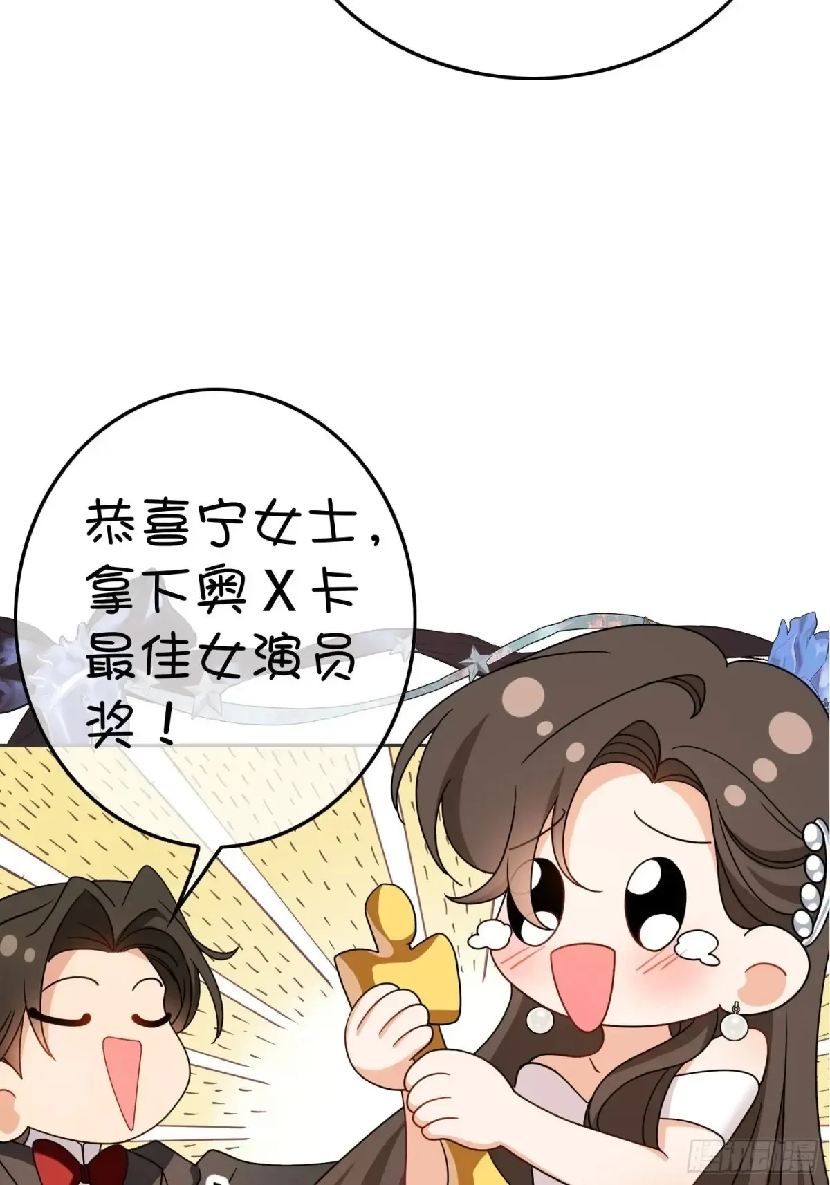 第17话：全靠演技14
