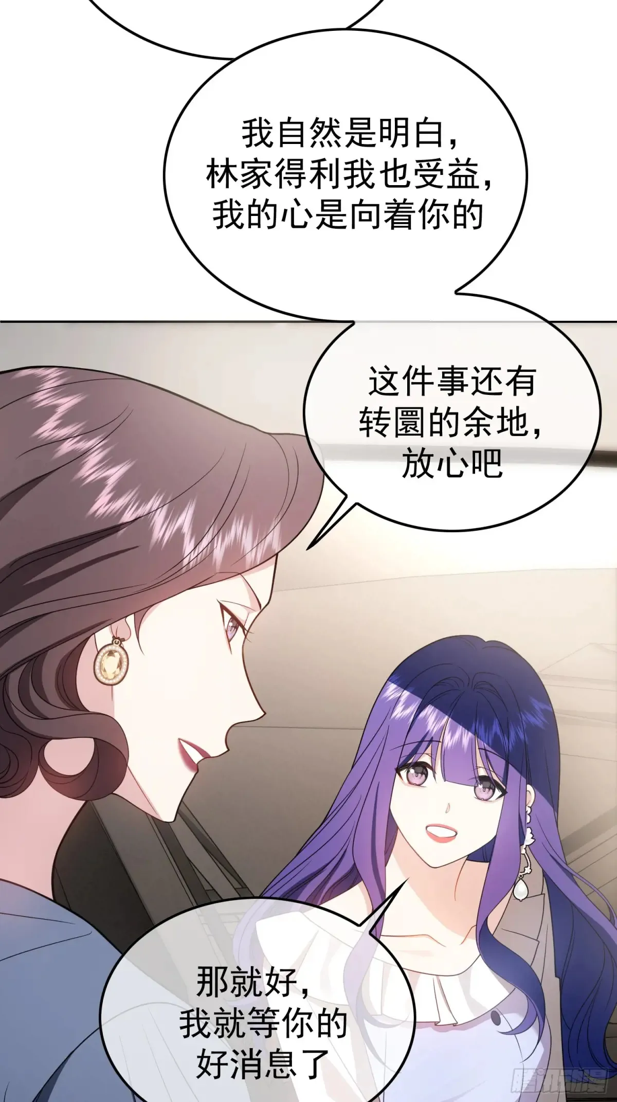 第15话：传闻中的恶女21