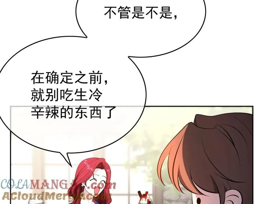 第22话；怀孕52
