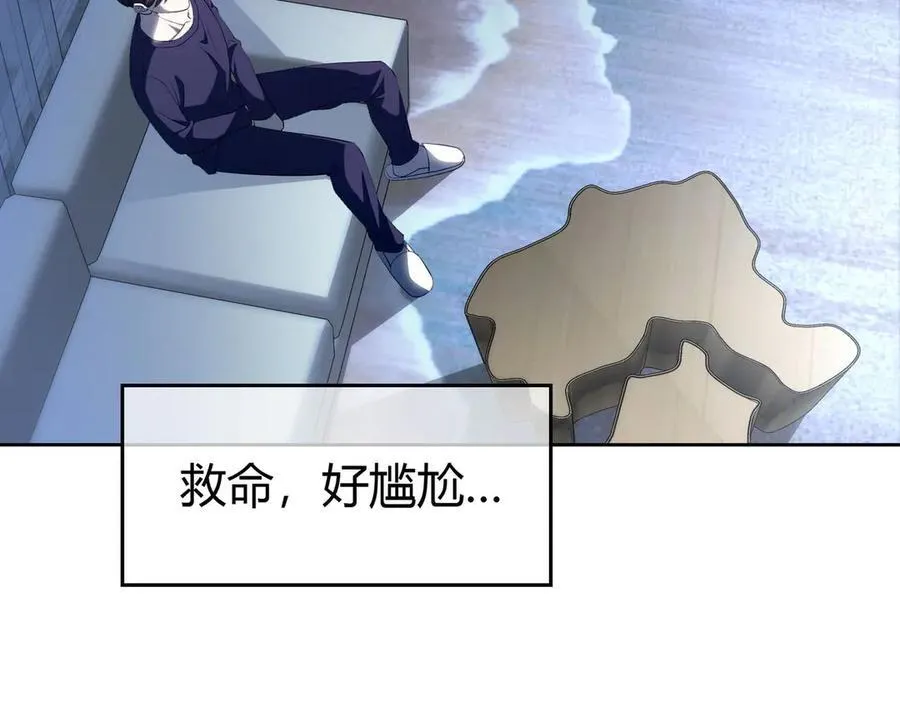 第18话：顾燕金6
