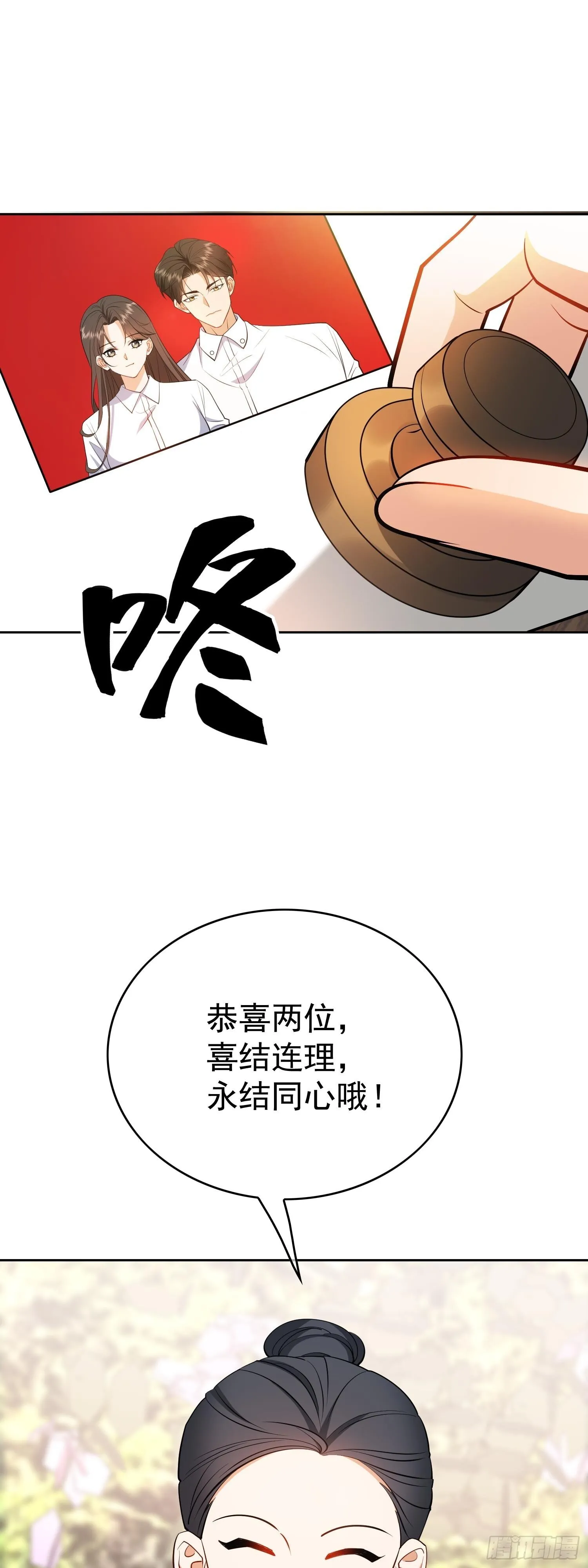 第六话：领证23